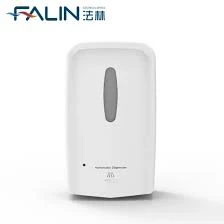 FALIN